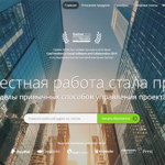 Цена бездействия: во что обходится нежелание улучшать организацию работы (инфографика)