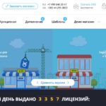 OKAY CMS – перспективная платформа для создания интернет-магазинов